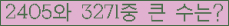 여기를 클릭해 주세요.