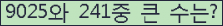 여기를 클릭해 주세요.
