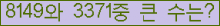 여기를 클릭해 주세요.