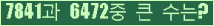 여기를 클릭해 주세요.