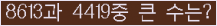 여기를 클릭해 주세요.