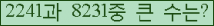 여기를 클릭해 주세요.