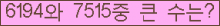 여기를 클릭해 주세요.