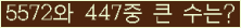 여기를 클릭해 주세요.