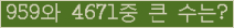 여기를 클릭해 주세요.