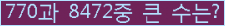 여기를 클릭해 주세요.