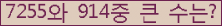 여기를 클릭해 주세요.