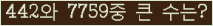 여기를 클릭해 주세요.