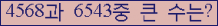 여기를 클릭해 주세요.