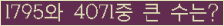 여기를 클릭해 주세요.