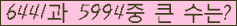 여기를 클릭해 주세요.