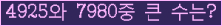 여기를 클릭해 주세요.