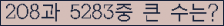 여기를 클릭해 주세요.