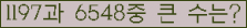 여기를 클릭해 주세요.