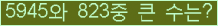 여기를 클릭해 주세요.