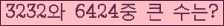 여기를 클릭해 주세요.