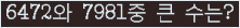 여기를 클릭해 주세요.