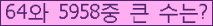 여기를 클릭해 주세요.