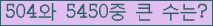 여기를 클릭해 주세요.