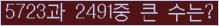 여기를 클릭해 주세요.