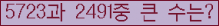 여기를 클릭해 주세요.