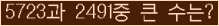 여기를 클릭해 주세요.