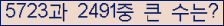 여기를 클릭해 주세요.