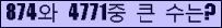 여기를 클릭해 주세요.