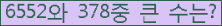 여기를 클릭해 주세요.