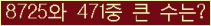 여기를 클릭해 주세요.