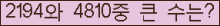 여기를 클릭해 주세요.