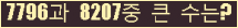여기를 클릭해 주세요.