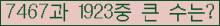 여기를 클릭해 주세요.