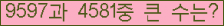 여기를 클릭해 주세요.