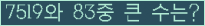여기를 클릭해 주세요.