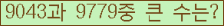 여기를 클릭해 주세요.