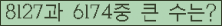 여기를 클릭해 주세요.