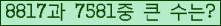 여기를 클릭해 주세요.