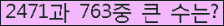 여기를 클릭해 주세요.