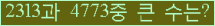여기를 클릭해 주세요.