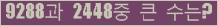 여기를 클릭해 주세요.
