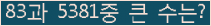 여기를 클릭해 주세요.