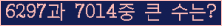 여기를 클릭해 주세요.