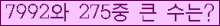 여기를 클릭해 주세요.