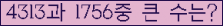 여기를 클릭해 주세요.
