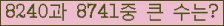 여기를 클릭해 주세요.