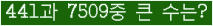 여기를 클릭해 주세요.