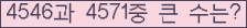 여기를 클릭해 주세요.