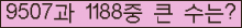 여기를 클릭해 주세요.