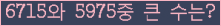 여기를 클릭해 주세요.